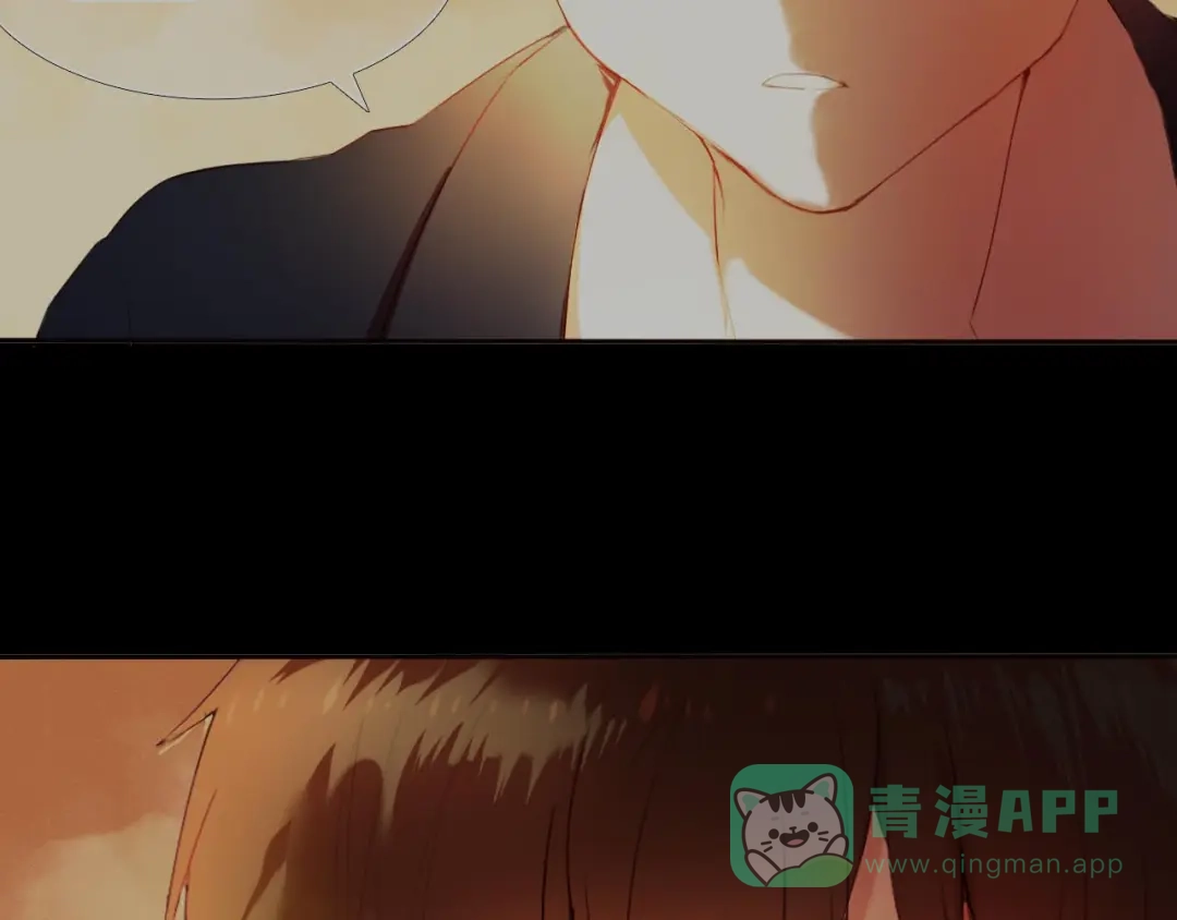 《心动计划》第1话 开不了口的告白 第116页