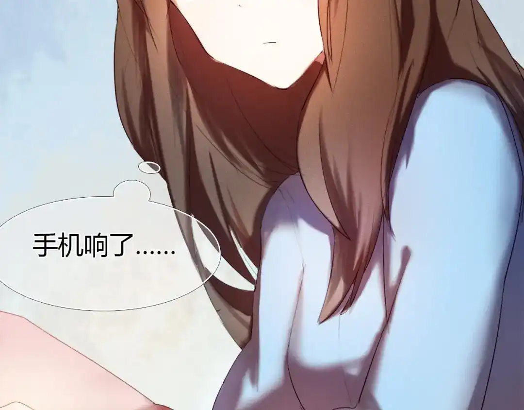 《心动计划》第1话 开不了口的告白 第37页
