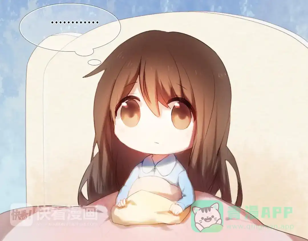 《心动计划》第1话 开不了口的告白 第41页