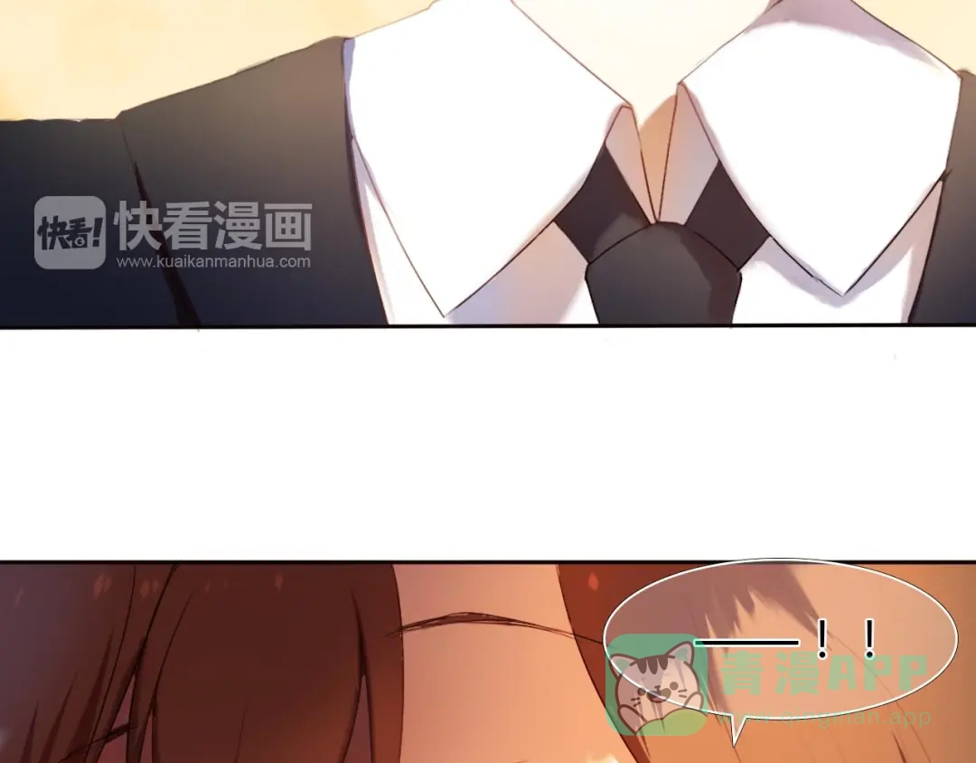 《心动计划》第1话 开不了口的告白 第26页