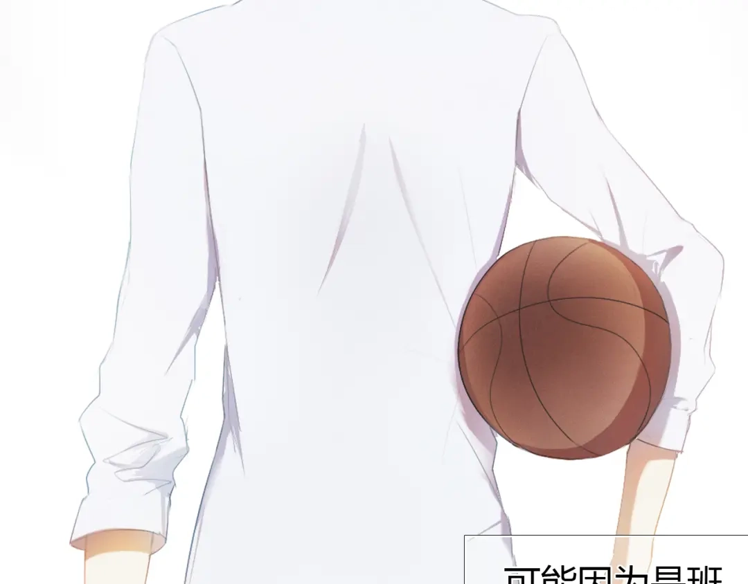 《心动计划》第1话 开不了口的告白 第63页