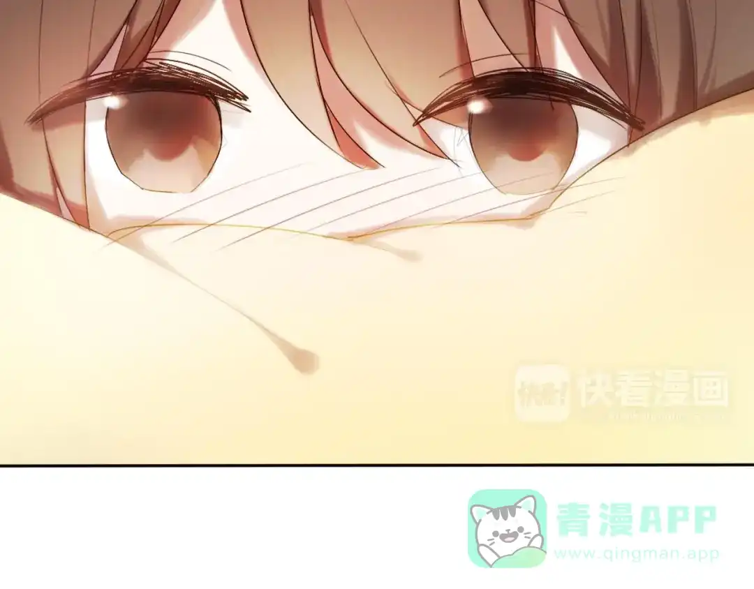 《心动计划》第1话 开不了口的告白 第46页