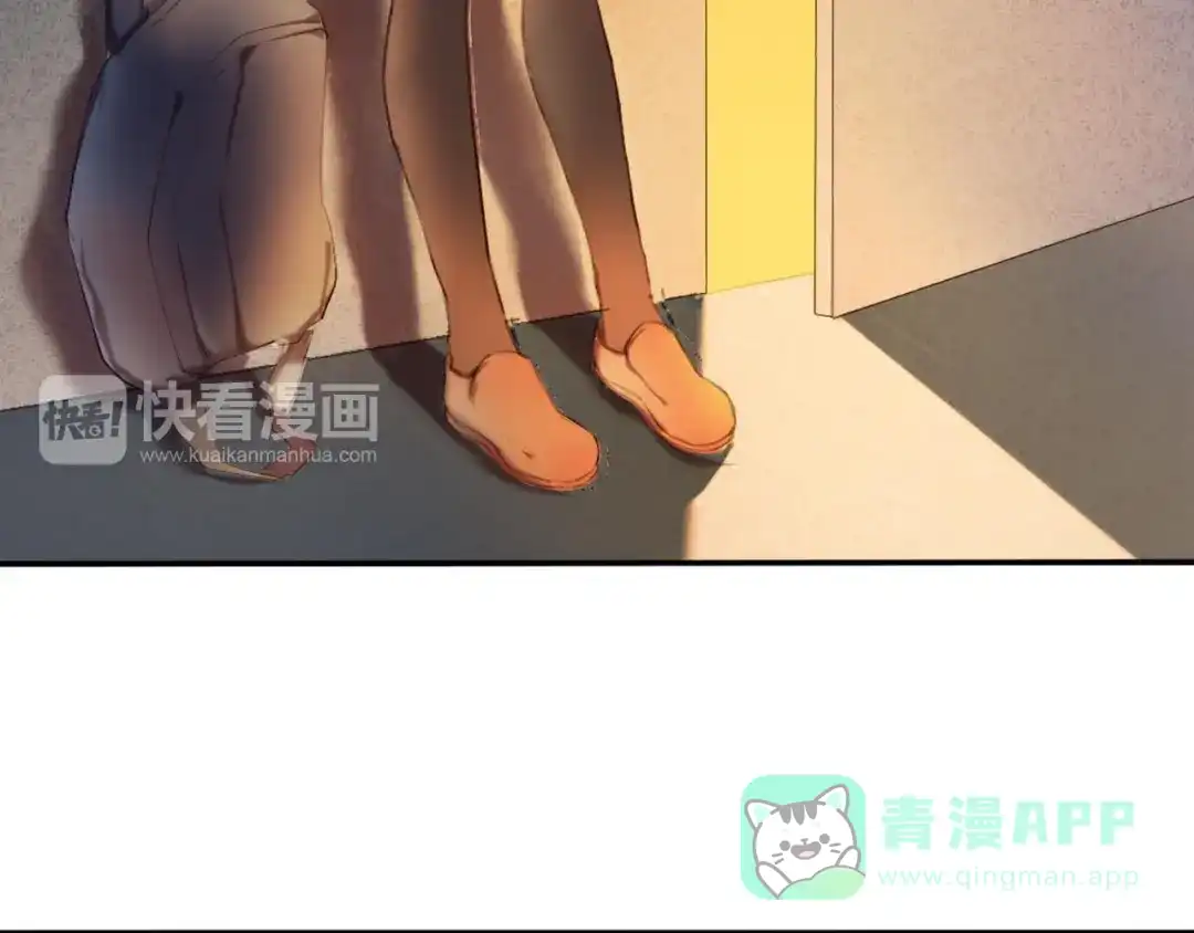 《心动计划》第1话 开不了口的告白 第126页