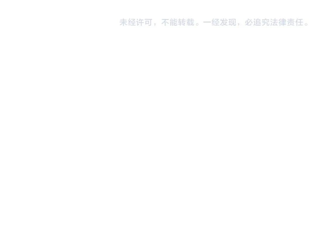 《心动计划》第1话 开不了口的告白 第150页