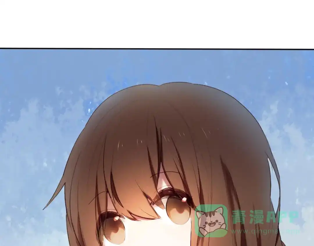 《心动计划》第1话 开不了口的告白 第36页
