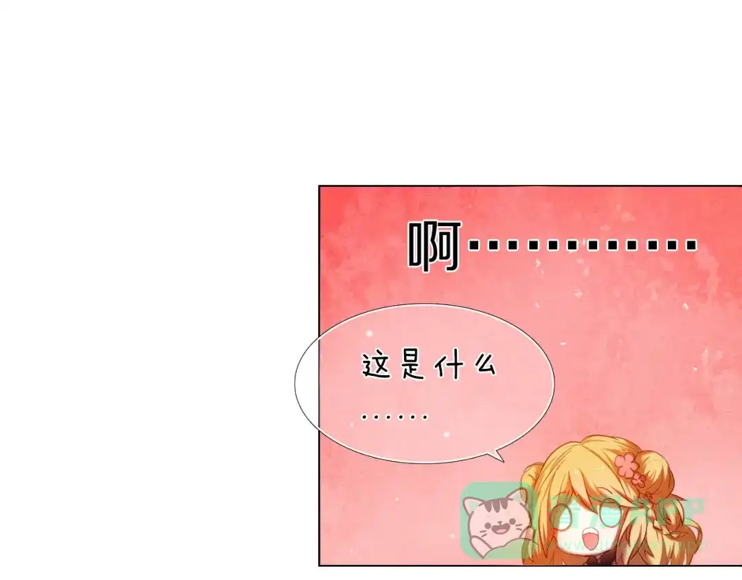 《心动计划》第20话 遇见你的我很幸运 第31页
