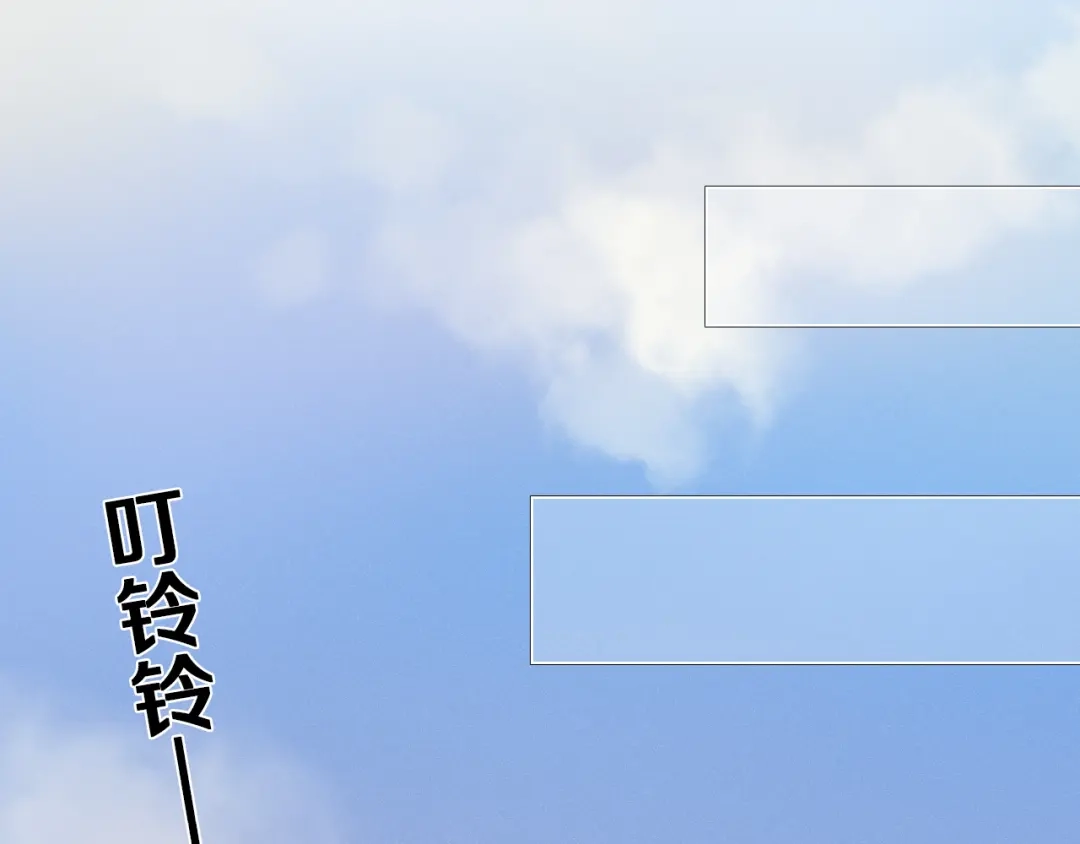《心动计划》第20话 遇见你的我很幸运 第20页