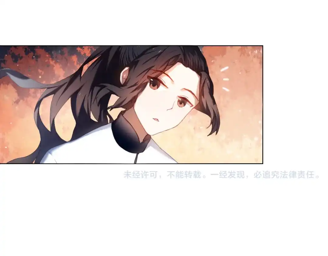 《心动计划》第20话 遇见你的我很幸运 第33页