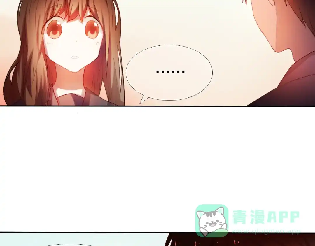 《心动计划》第20话 遇见你的我很幸运 第6页