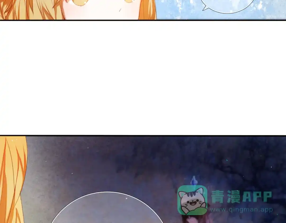 《心动计划》第21话 差点说漏嘴 第41页