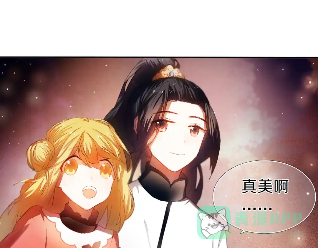 《心动计划》第21话 差点说漏嘴 第31页