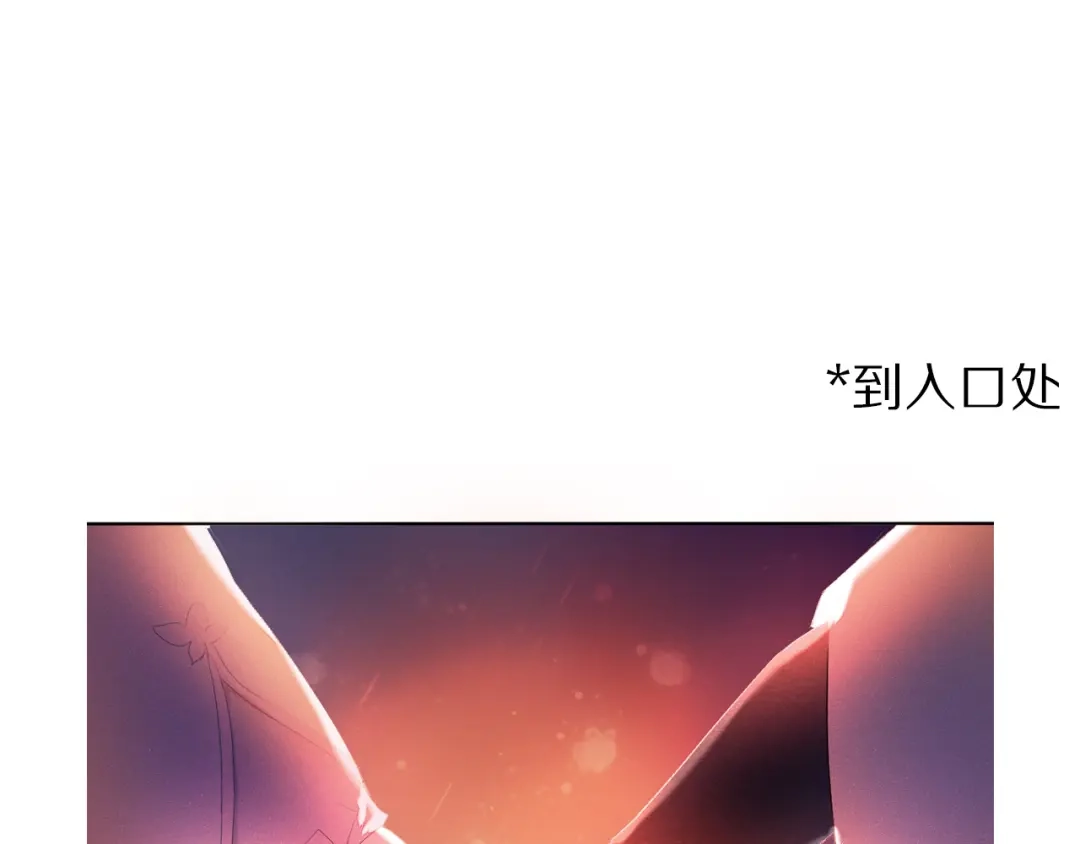 《心动计划》第22话 牵手 第27页