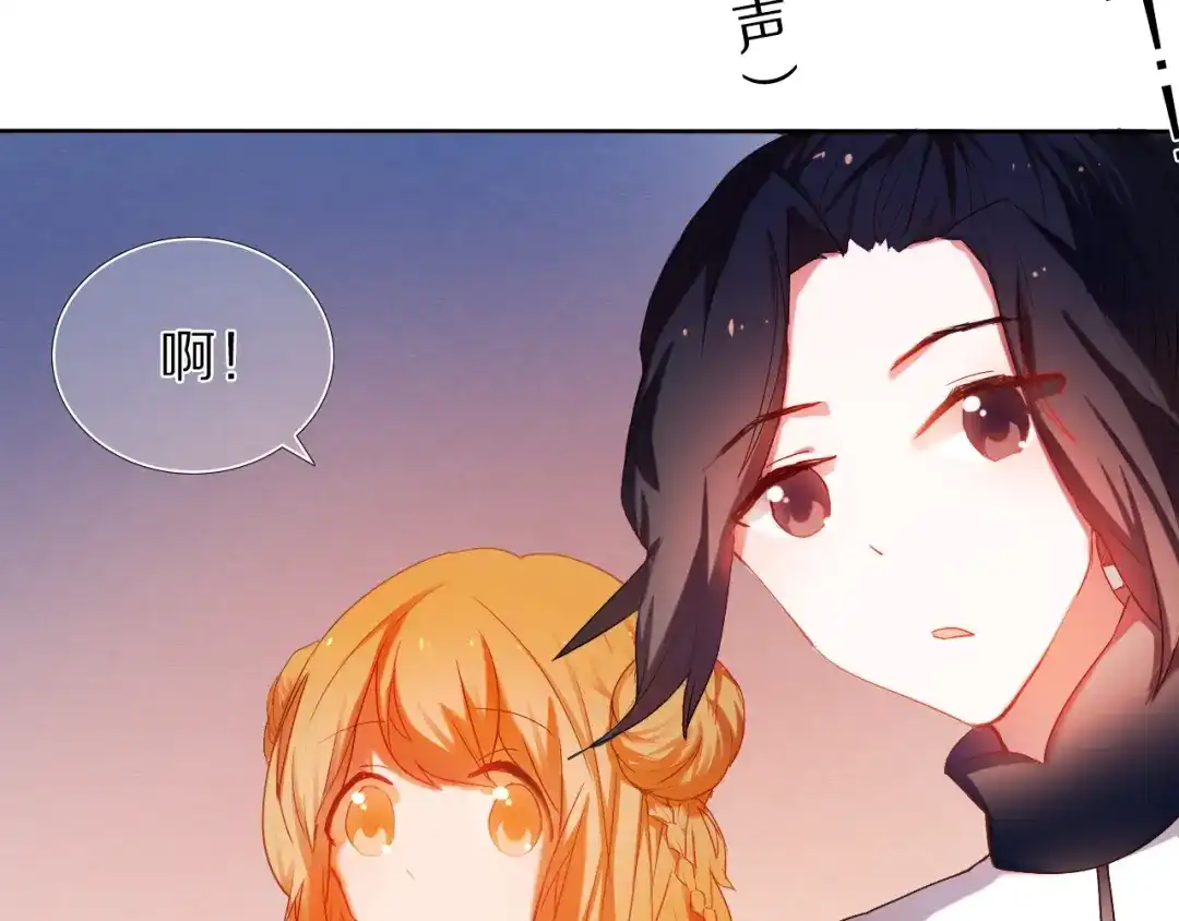 《心动计划》第22话 牵手 第13页