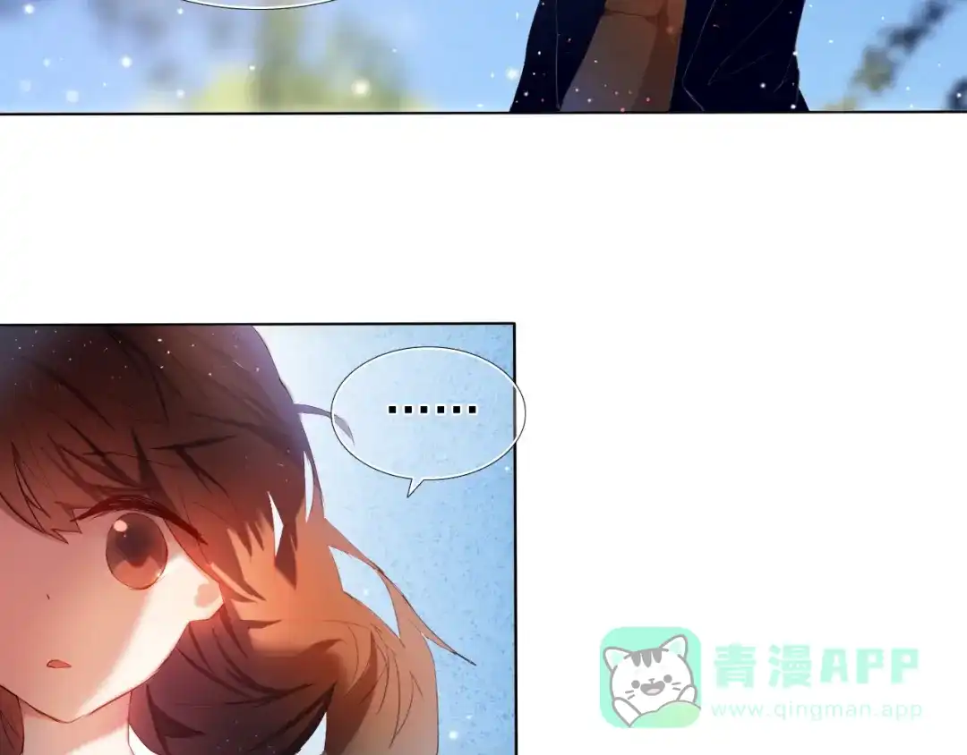 《心动计划》第23+24话 我都知道 第36页