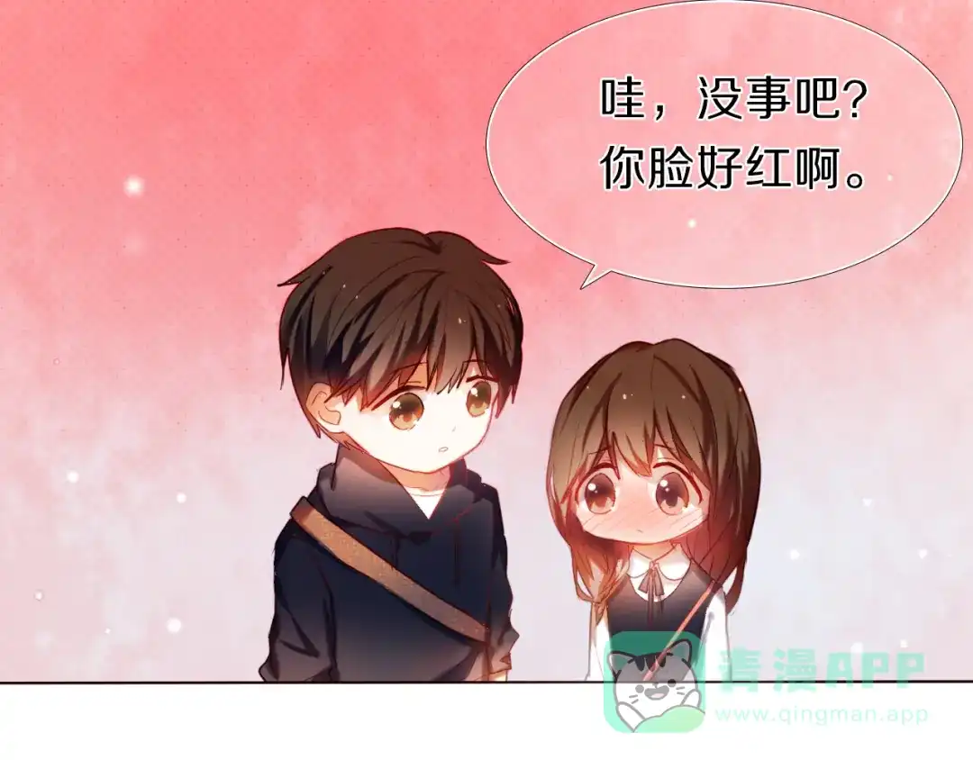 《心动计划》第23+24话 我都知道 第51页