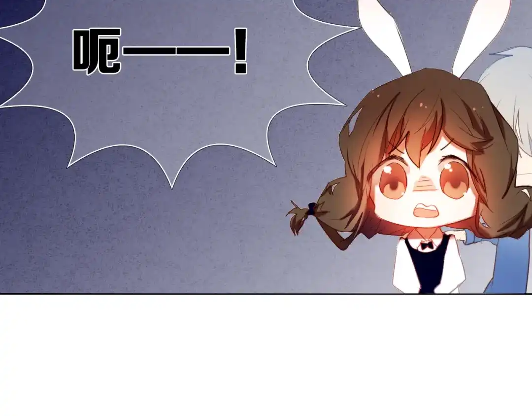 《心动计划》第23+24话 我都知道 第8页