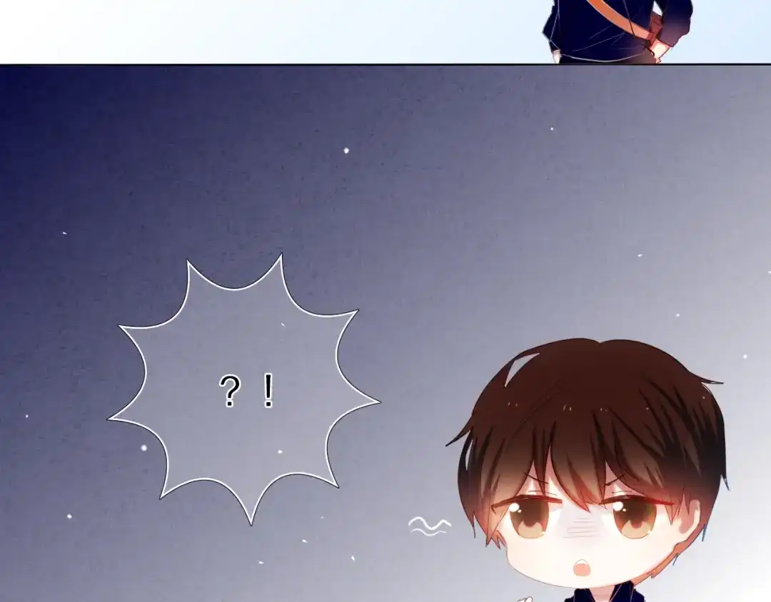 《心动计划》第23+24话 我都知道 第40页