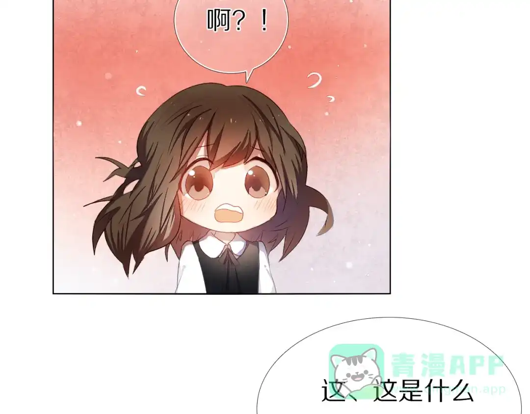 《心动计划》第25话 我想更了解你 第61页
