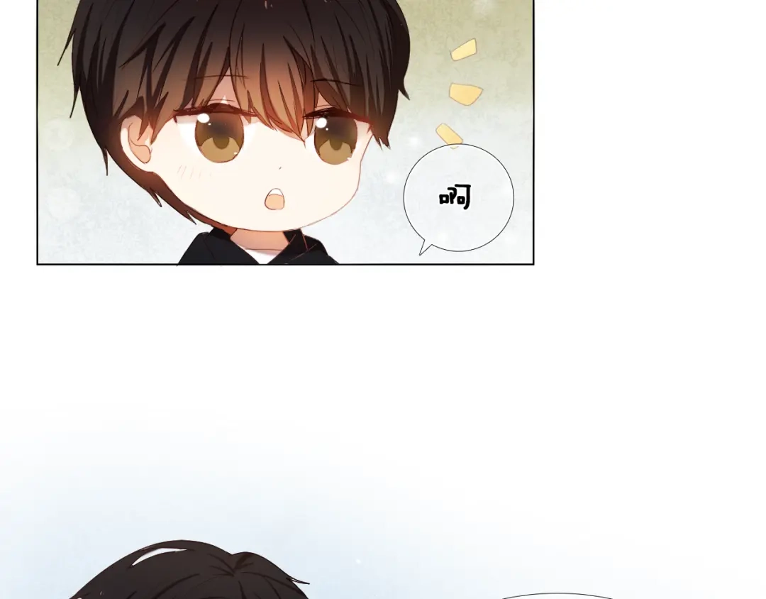 《心动计划》第25话 我想更了解你 第64页