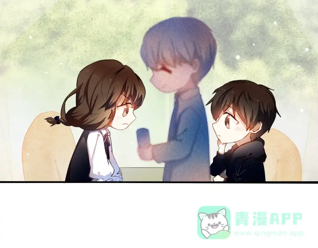 《心动计划》第25话 我想更了解你 第26页