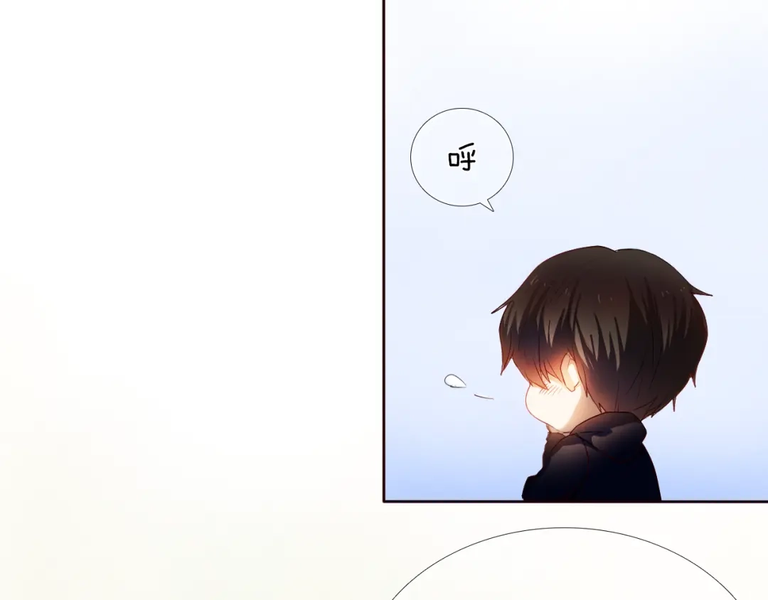 《心动计划》第25话 我想更了解你 第29页