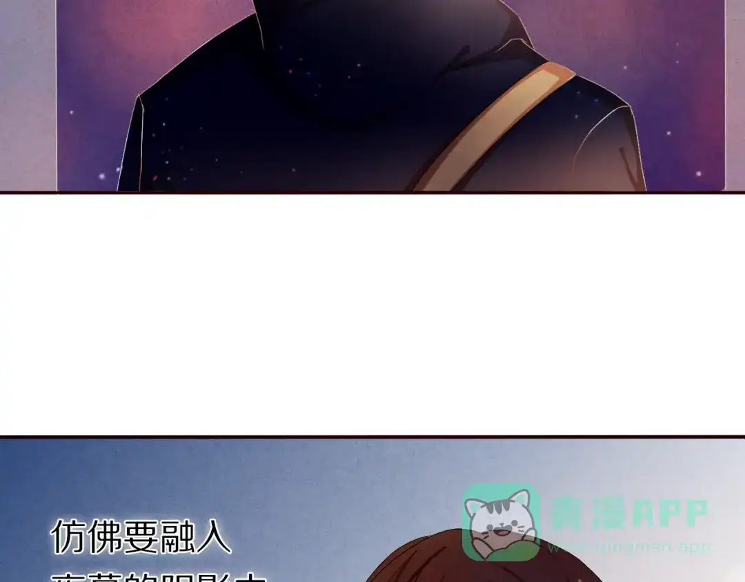 《心动计划》第26话 告白 第36页