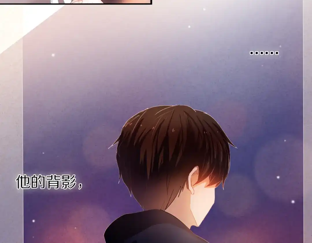 《心动计划》第26话 告白 第35页