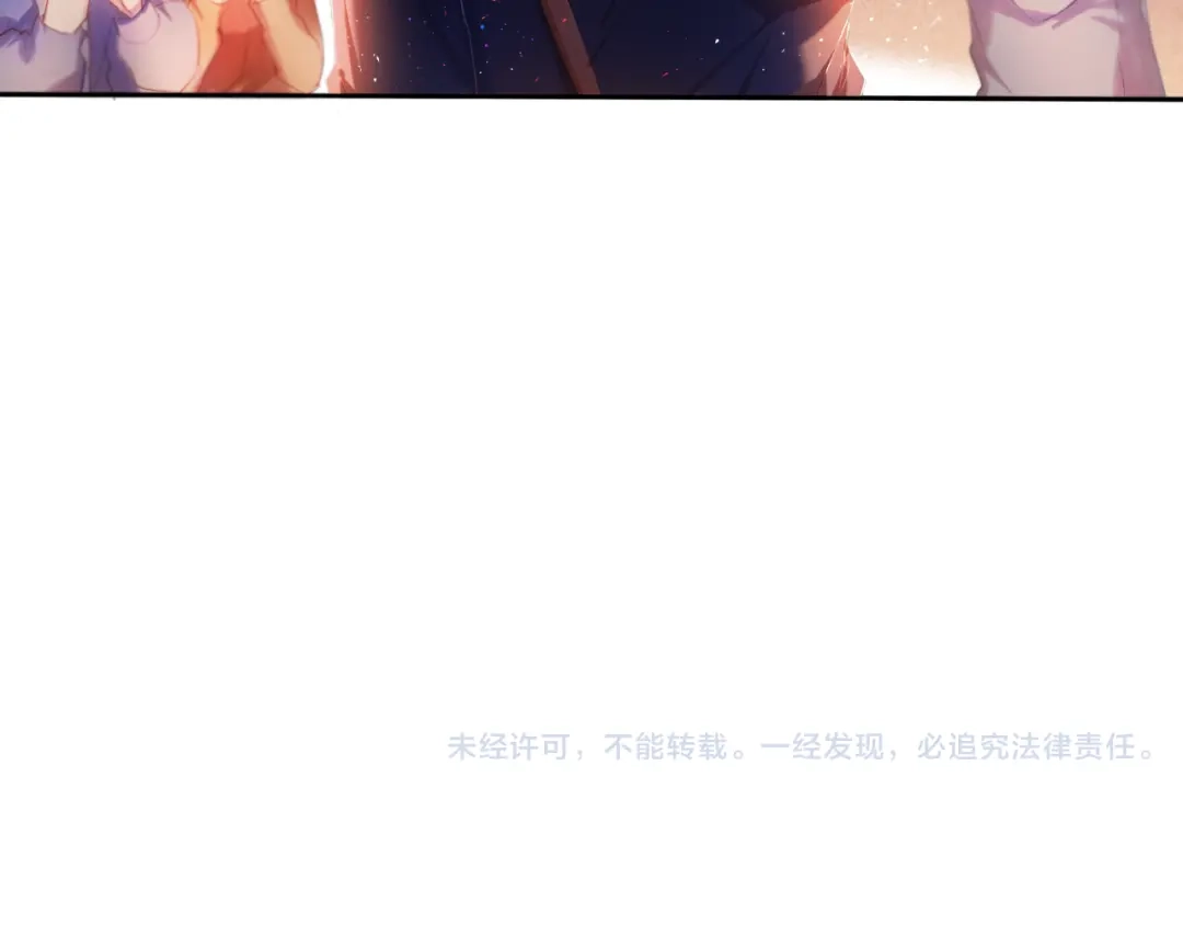 《心动计划》第26话 告白 第55页