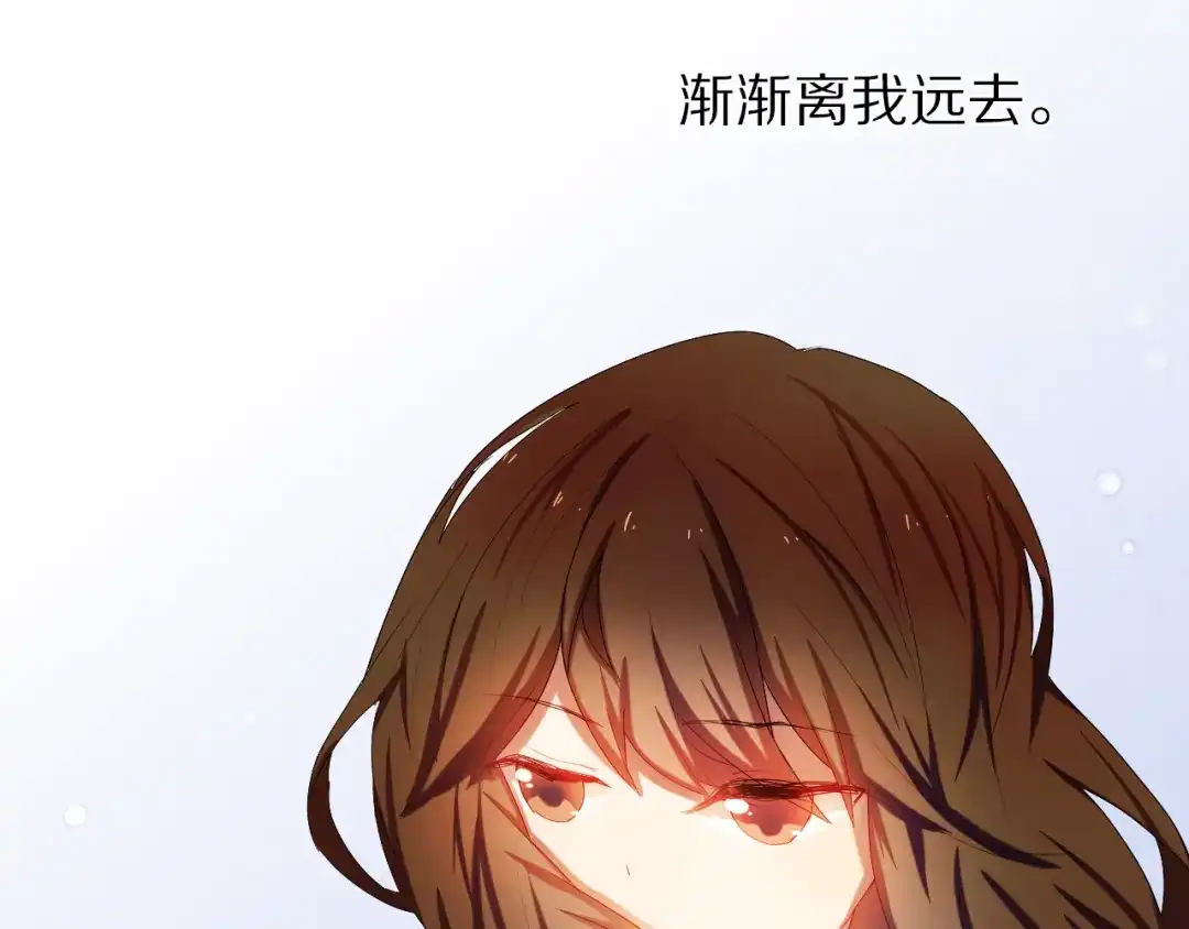 《心动计划》第26话 告白 第38页