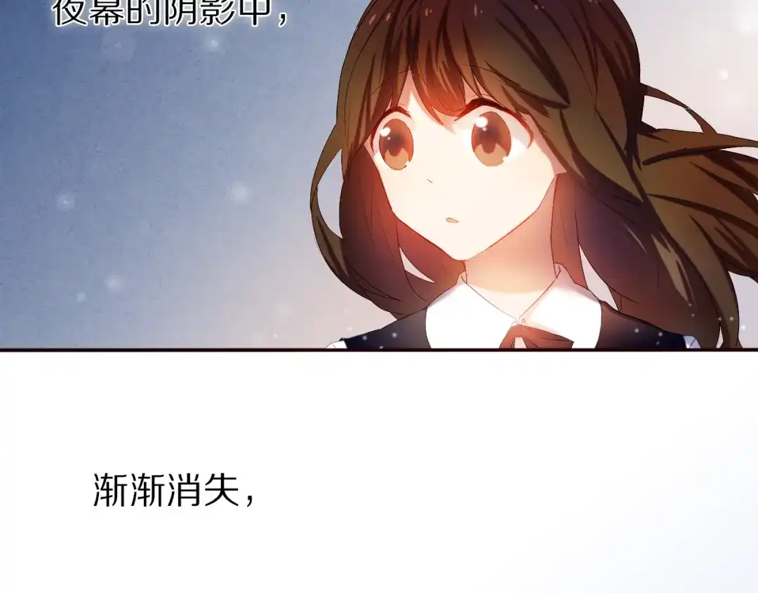 《心动计划》第26话 告白 第37页