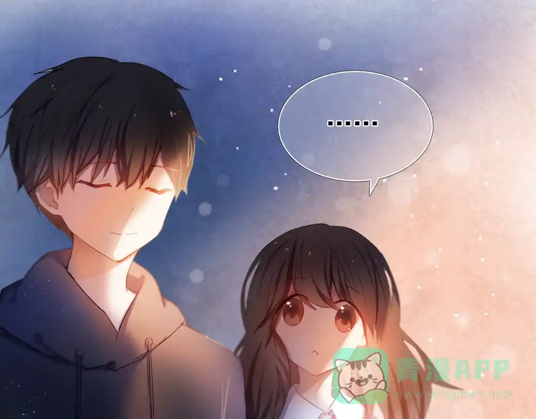 《心动计划》第26话 告白 第16页