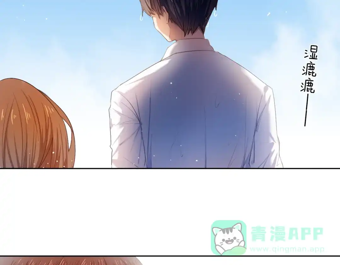 《心动计划》第27+28+29话 我也喜欢你 第116页