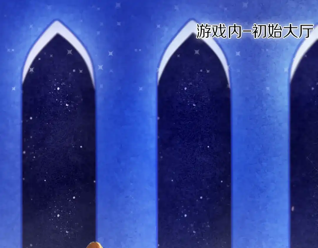 《心动计划》第27+28+29话 我也喜欢你 第4页
