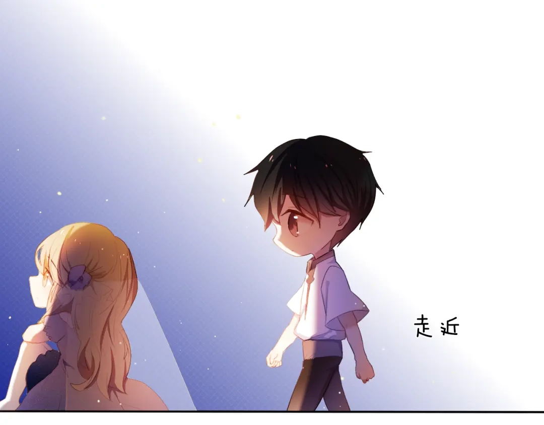 《心动计划》第27+28+29话 我也喜欢你 第15页