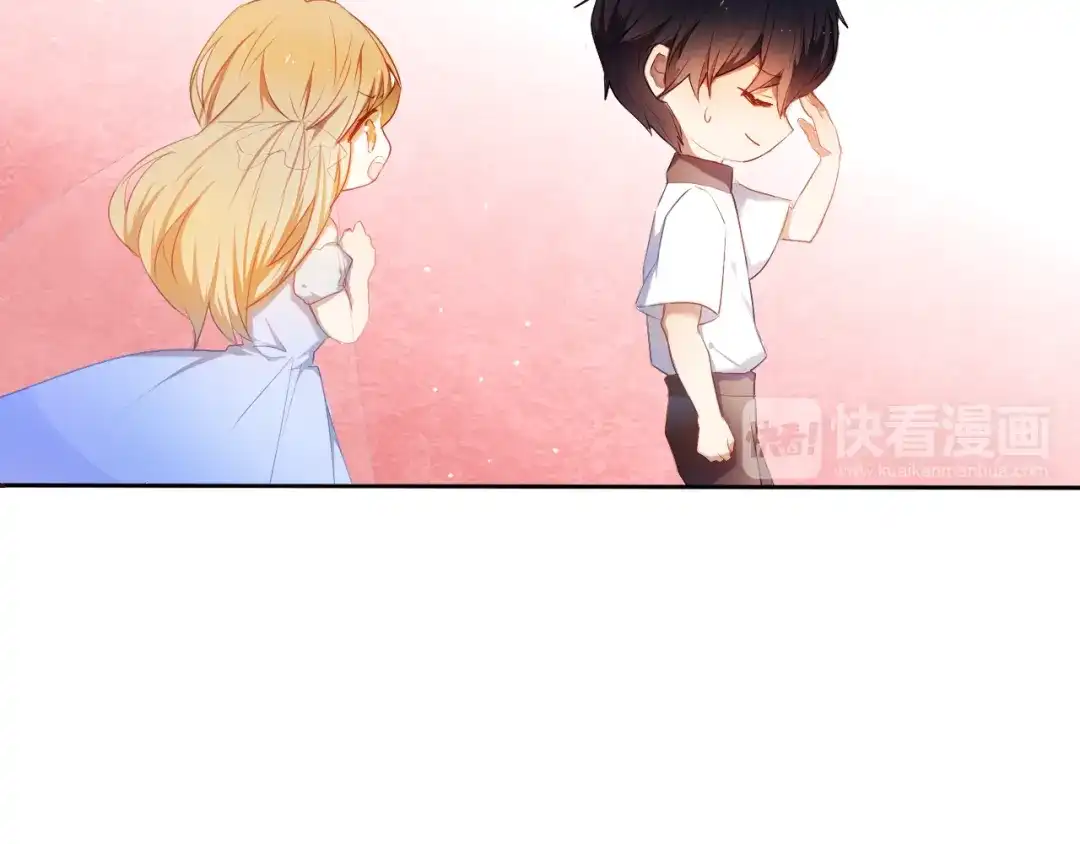 《心动计划》第27+28+29话 我也喜欢你 第48页