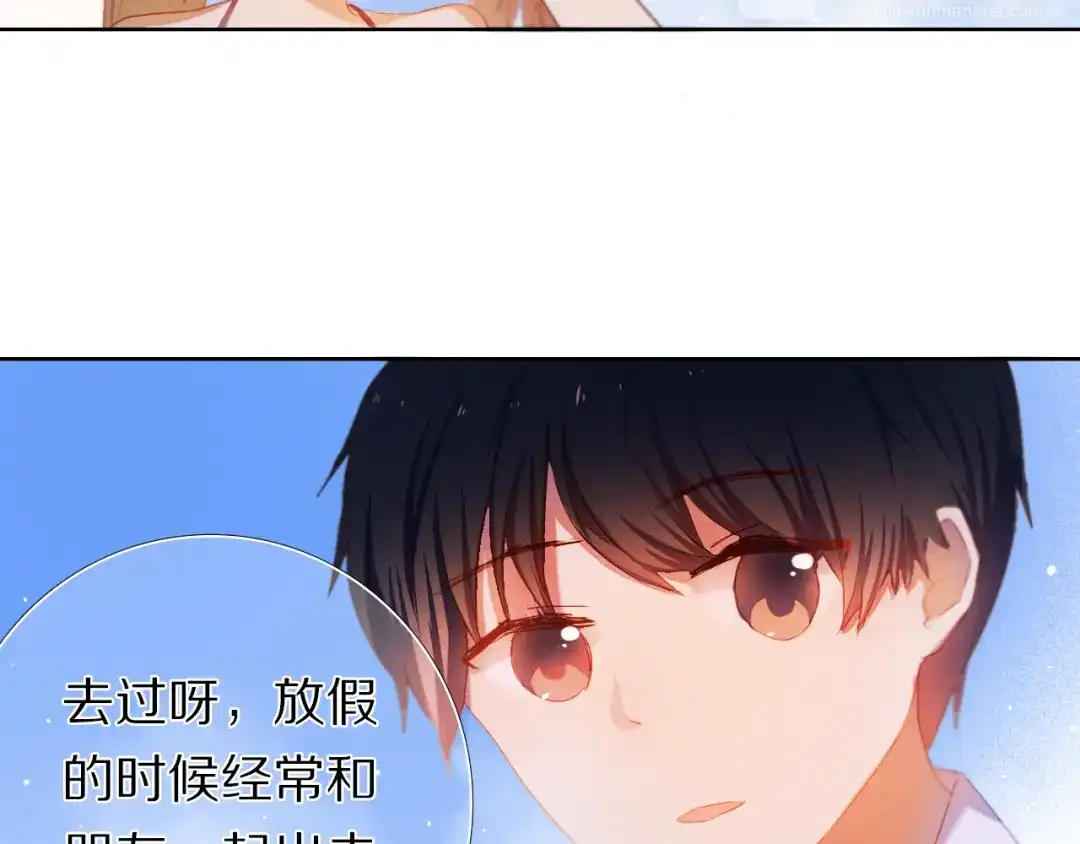《心动计划》第27+28+29话 我也喜欢你 第63页