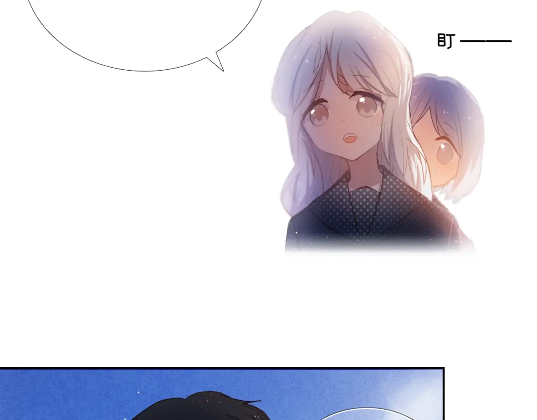 《心动计划》第27+28+29话 我也喜欢你 第69页