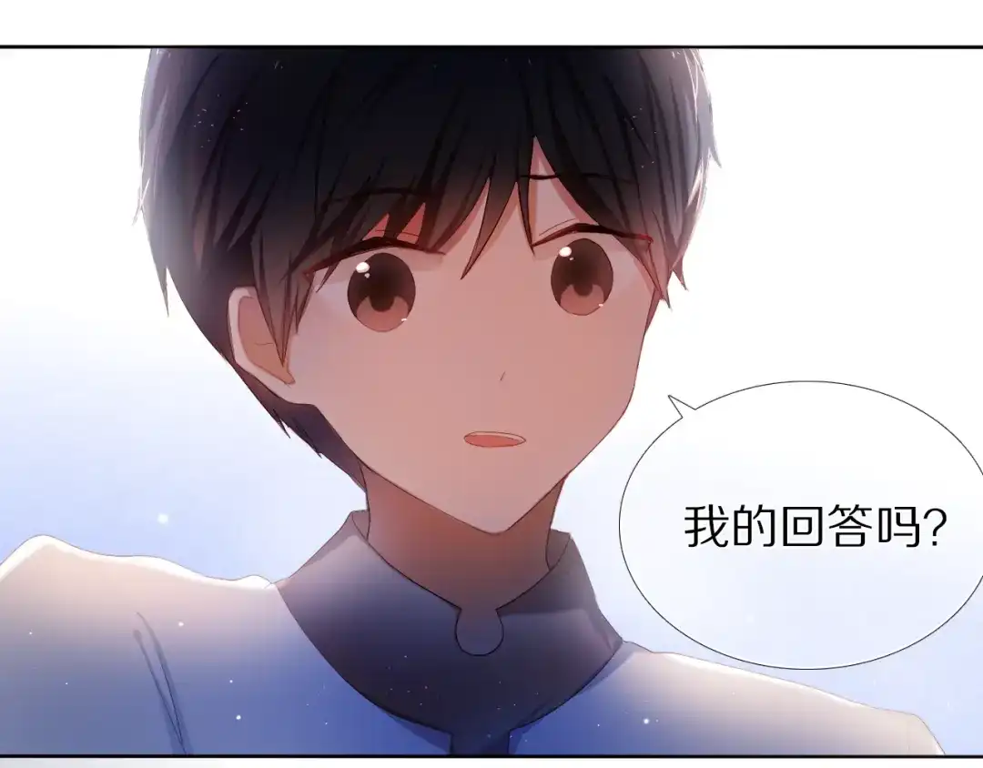 《心动计划》第27+28+29话 我也喜欢你 第30页