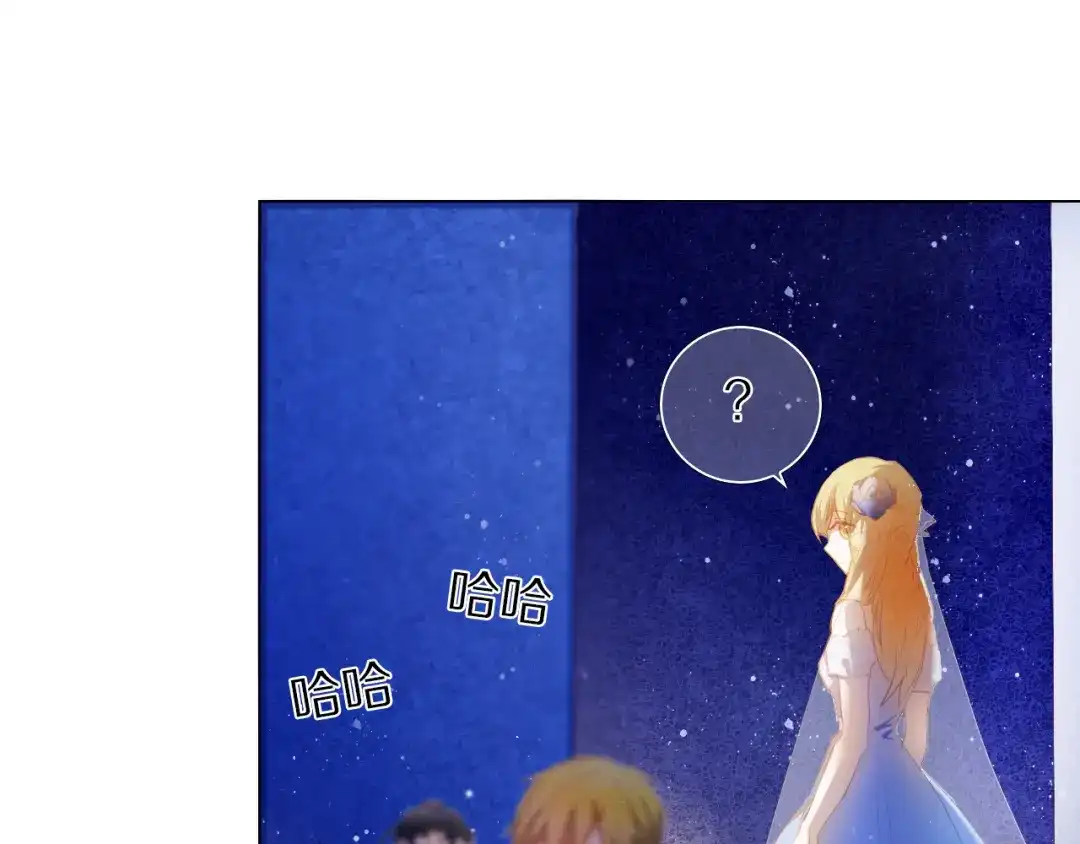 《心动计划》第27+28+29话 我也喜欢你 第7页