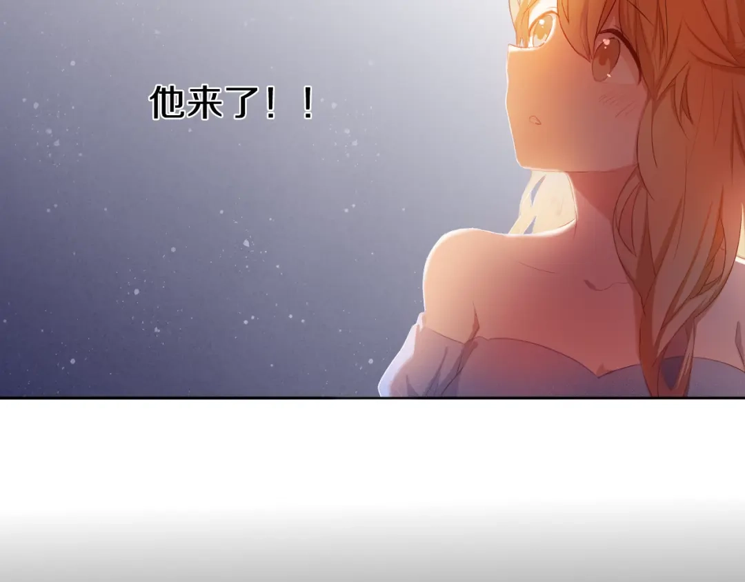 《心动计划》第27+28+29话 我也喜欢你 第20页