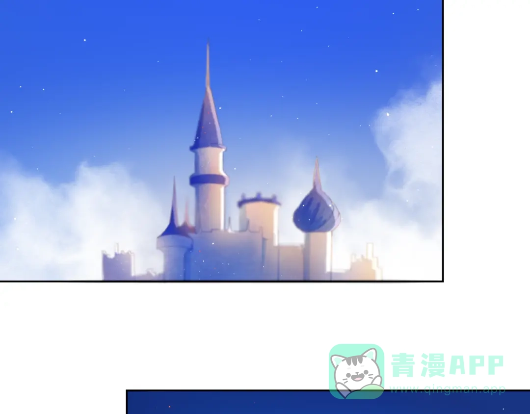 《心动计划》第27+28+29话 我也喜欢你 第56页