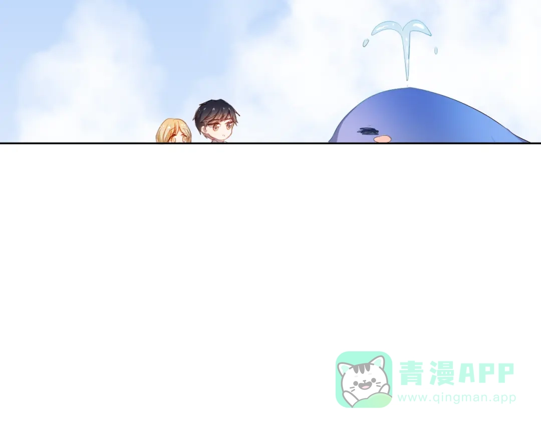 《心动计划》第27+28+29话 我也喜欢你 第111页