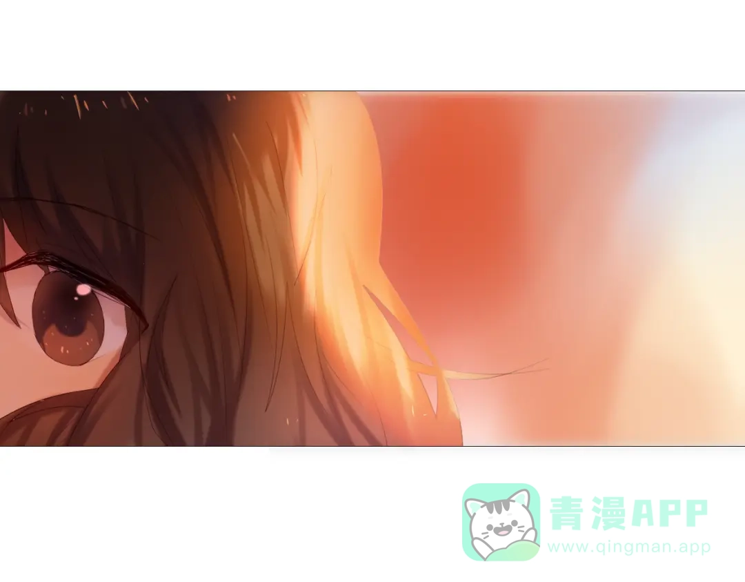 《心动计划》第30话 两情相悦 第6页