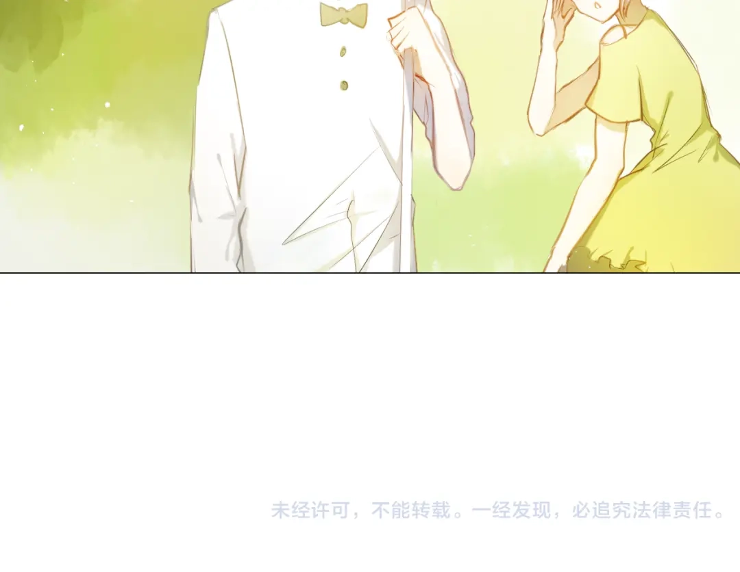 《心动计划》第30话 两情相悦 第50页