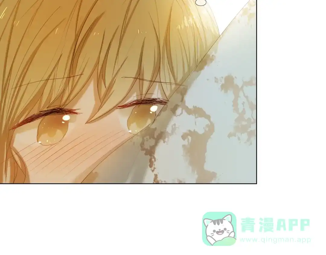 《心动计划》第31+32话 我可以抱你吗？ 第36页