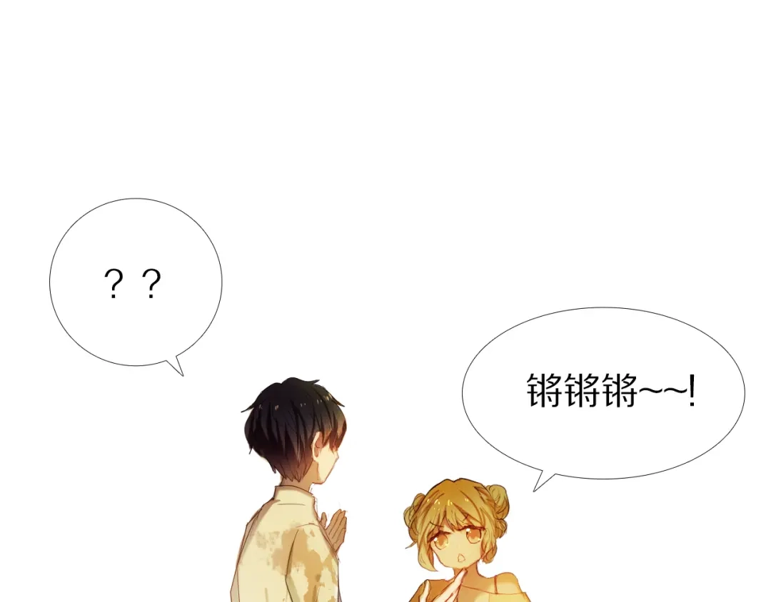 《心动计划》第31+32话 我可以抱你吗？ 第30页