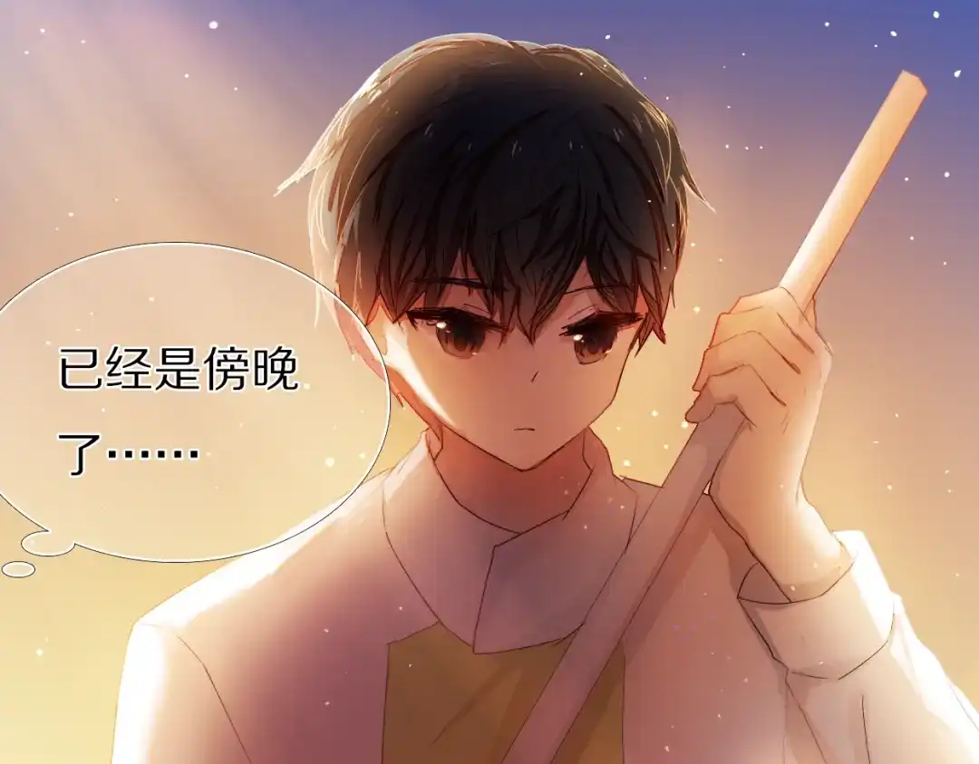 《心动计划》第31+32话 我可以抱你吗？ 第15页