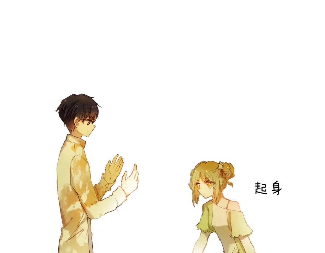 《心动计划》第31+32话 我可以抱你吗？ 第28页