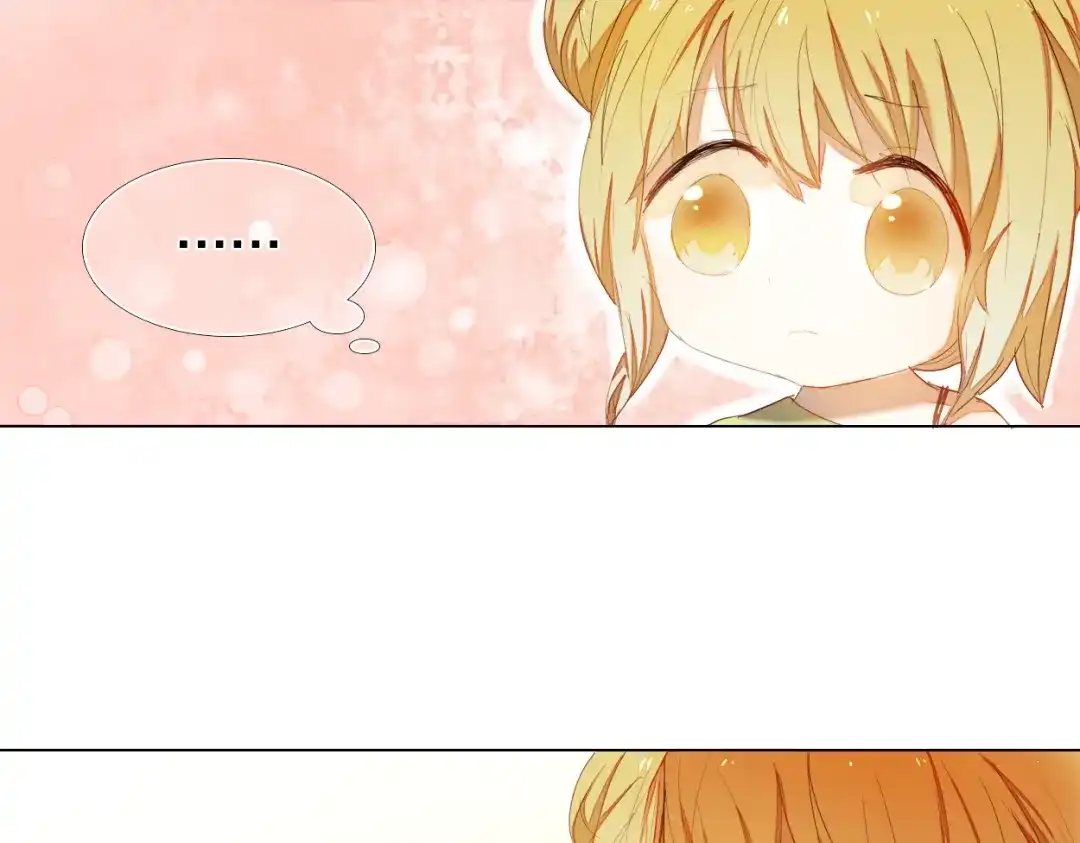 《心动计划》第31+32话 我可以抱你吗？ 第17页