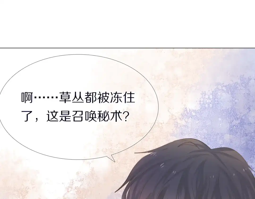 《心动计划》第31+32话 我可以抱你吗？ 第63页
